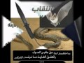 قصيده الرد على منتدى خديجة بنت خويلد أعذرينا ياخديجة 