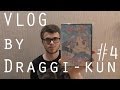 Vlog #4/Моя коллекция DVD дисков