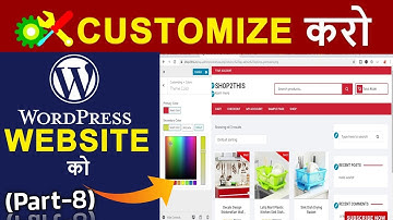 How To Customize Your WordPress Website Tutorial 2020 (part -8)