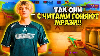 ДЕКО ПОПАЛСЯ ПРОТИВ ЧИТЕРОВ НА ФЕЙСИТЕ?? DEKO ИГРАЕТ С ДРУЗЬЯМИ ПОТЕЕТ НА FACEIT!!