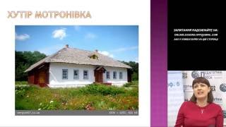 Урок 6. Речення з однорідними членами, відокремленими членами. Пантелеймон Куліш. Урок 6. Речення з однорідними членами, відокремленими членами. Пантелеймон Куліш.