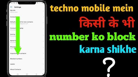 Tecno mobile mein number Ko block kaise karen टेक्नो मोबाइल में नंबर को ब्लॉक कैसे करें