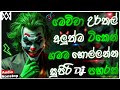 Trending Dj Nonstop 2025 Sinhala Songs Dj Remix Bass Boosted Party Dance Dj Remix New Dj Remix Trending Dj Nonstop 2025 Sinhala Songs Dj Remix Bass Boosted Party Dance Dj Remix New Dj Remix