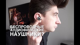 Беспроводные наушники ONKYO W800BT