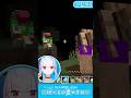 最初でも最後でも落ちるアンジュ #shorts #にじさんじ #さんばか #マイクラ肝試し2024