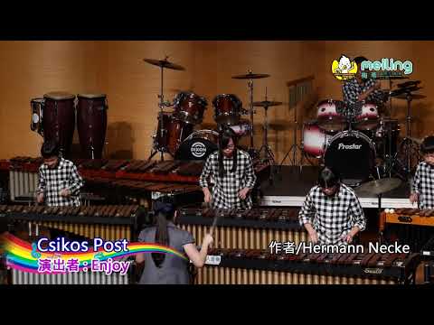 Enjoy少年樂團–The Pink Panther Medley & Csikos Post