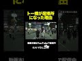 トー横に子どもが集まる理由【秋葉恋×佐々木チワワ】