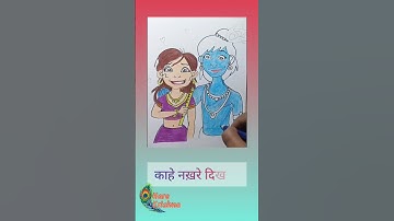 Cute radha krishna drawing #shorts #art @TheArtsCafe