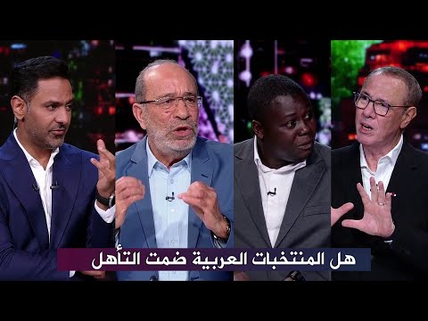 توقعات مباريات منتخبات العرب في الجولة الثانية من بطولة امم افريقيا