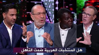 توقعات مباريات منتخبات العرب في الجولة الثانية من بطولة امم افريقيا