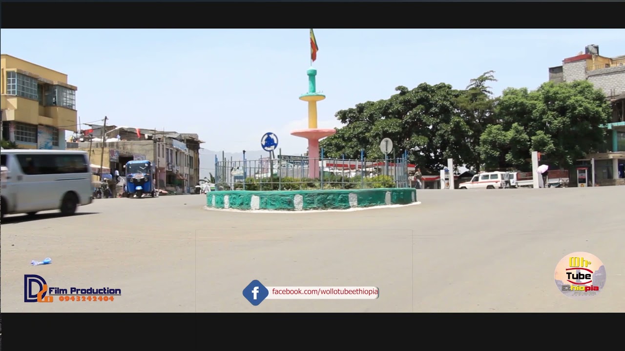 ☑ሀይቅ ከተማ