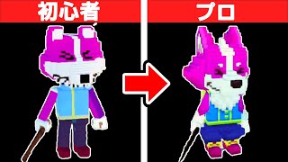 初心者とプロが本気で３Ｄキャラクターを作った結果【TERAVIT】