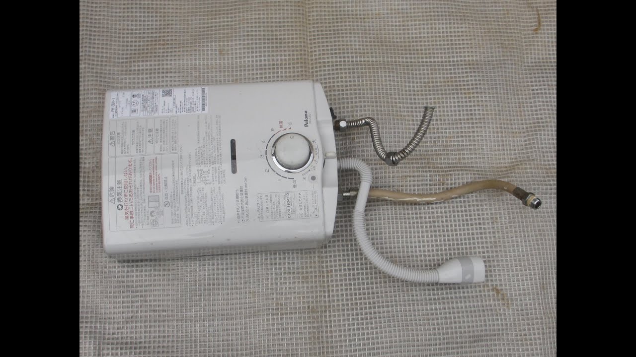 ☆Paloma パロマ☆PH-5BV-1 瞬間湯沸かし器 2017年製 LPガス用☆ - YouTube