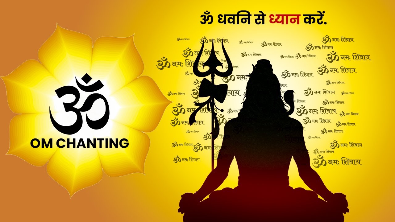 The Hidden Dangers of Ignoring OM Chanting in Your Meditation Routine