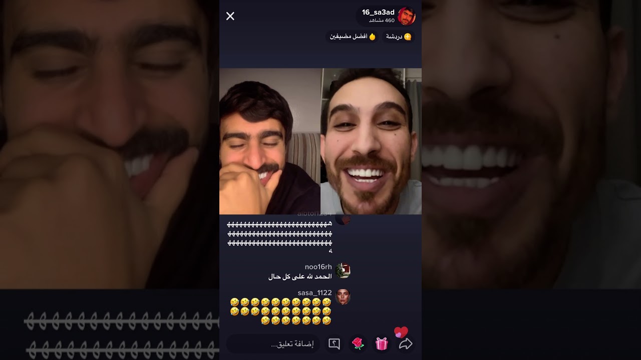 بث سعد الكلثم مع مطلق سلطان على التك توك