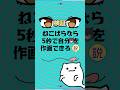 5秒で描く猫薔りぼん #vtuber #テレパシ