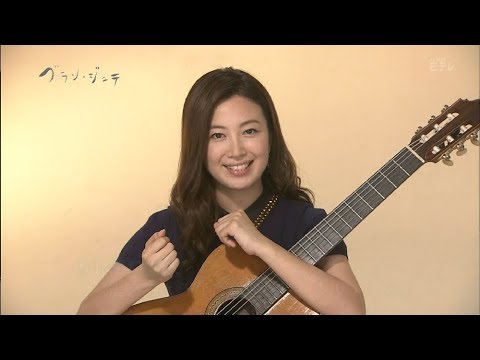 村治佳織 【トレモロ奏法】