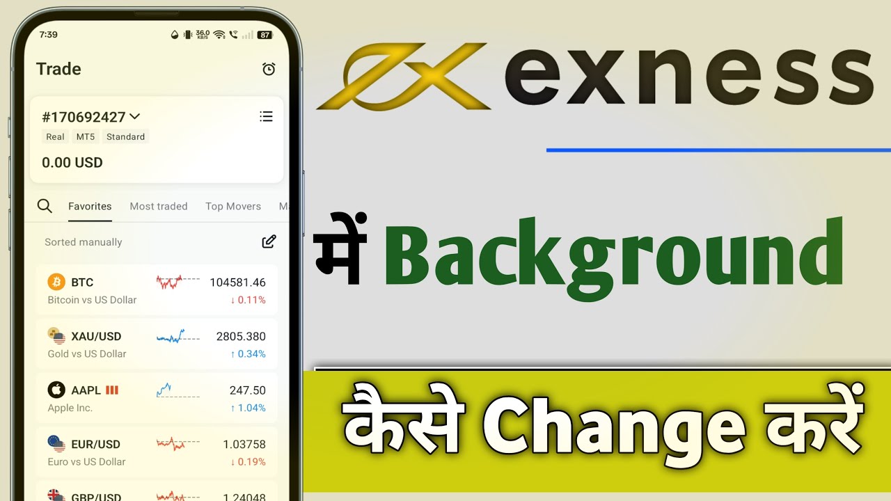 Exness App Me Background Kaise Change Kare - YouTube