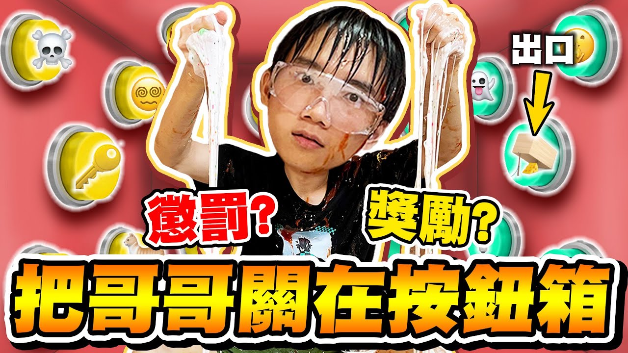 三人吃不同超商過一週！7-11/全家/萊爾富大比拼！XX的限定商品好吃到上天堂？萊爾富竟有隱藏美食？｜麻瓜挑戰