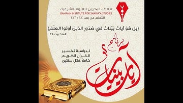 1سورة التوبة 1 40