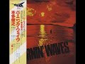 Toshiyuki Honda - "Thunderkiss" (Loop)