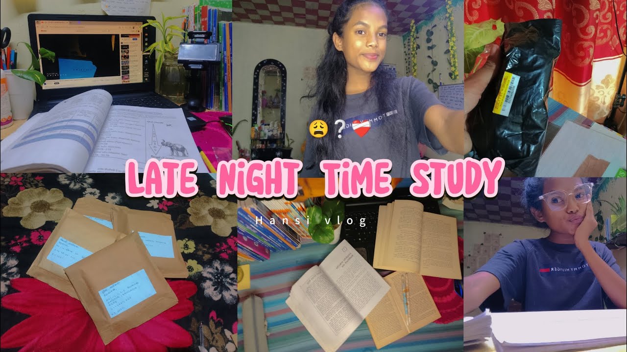 || පාඩම් කරන්න ආස උනත් පාඩම් කරන්න කම්මැලිද ❔😩❤️‍🩹 ||