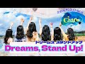 Dreams,Stand Up / Charm