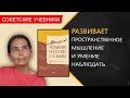 Методика преподавания рисования в I и II классах. Лошаков Н.И., Ростовцев Н.Н., Титов Е.П. 1958 г.