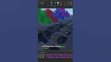 красивый baseplate за 30 секунд #roblox #robloxstudio #lua #luau #guide #tutorial #shorts #viral