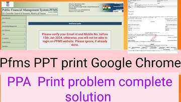 Pfms PPT mobile Google Chrome print problem solved/Mobile se Pfms PPT print kare/@Careergurustudy