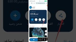 العنوان ربح 300 جنيه و السحب عن طريق فودافون كاش واثبات سحب 288 جنيها بعد الرسوم ️