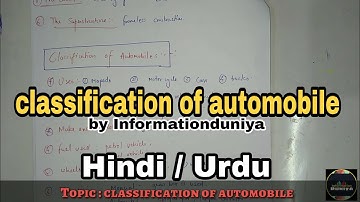 Classification of automobile || automobile engineering || by Informationduniya