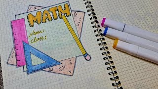 تزيين اول صفحة من دفتر الرياضيات/Math