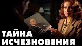 картинка: Эдгар Уоллес - Четыре исчезнувших коммерсанта | Лучшие Аудиокниги онлайн | Детектив