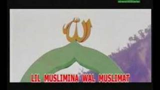 Download Lagu lagu islami inul ASHOLATU MP3