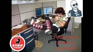 видео: Савелий и мошонка Ульяна. Некоммуникабельная сотрудница. картинка: Савелий и мошонка Ульяна. Некоммуникабельная сотрудница.