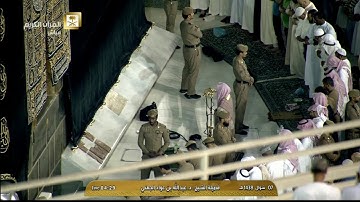 صلاة الفجر الشيخ عبدالله الجهني اليوم السبت 7 شوال 1438- الحرم المكي - سورة الملك كاملة