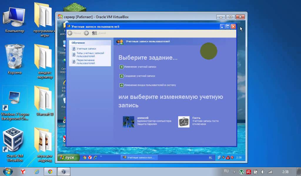 Звуки приветствия windows xp скачать