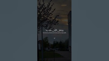 علق بشئ تؤجر عليه😴❤️تلاوة مميزة تهدئ الروح سورة ق القارئ/Maher Al Muaiqly