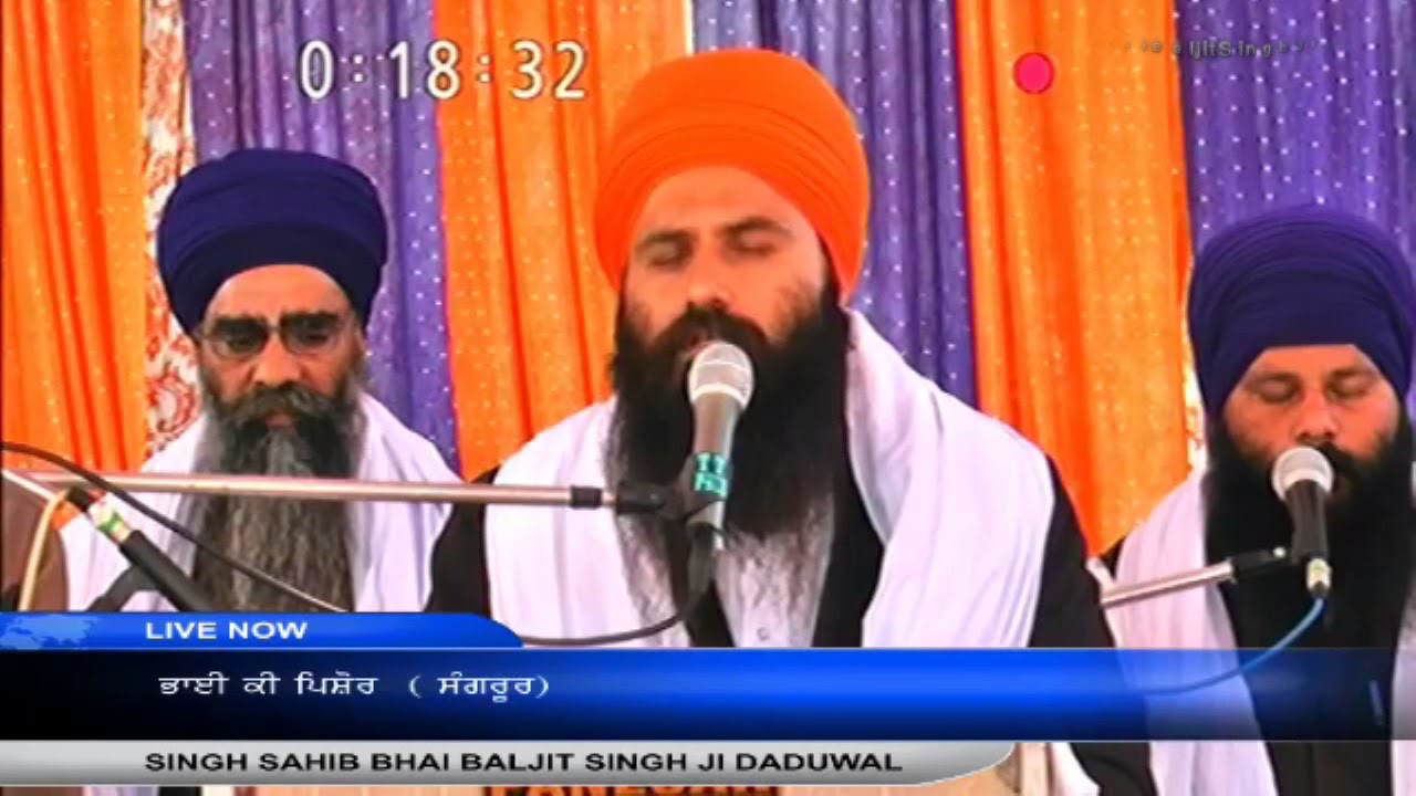 Jathedar Baljit Singh Khalsa Daduwal Samapti Diwan Pind Bhai Ki Pishor Sangrur 17 December 2017