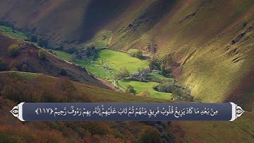 توصیه های پیامبر به امت و اصحاب سوره توبه آیه 117