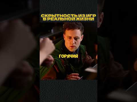 #shorts #игры #скетч #vldl #фильм #кино