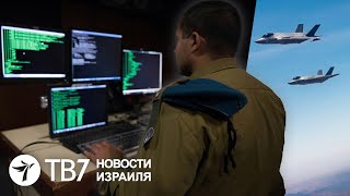 Новости Израиля | Иран назвал отношения с Россией главным приоритетом | 07.10