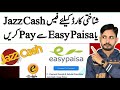 How To Pay Nadra Fee By Easypaisa |How To Pay Nadra Fee Through Jazzcash|how to pay nadra fee online