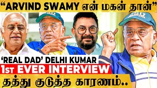 Arvind Swamyய தத்து குடுத்த காரணம் என்ன  'மெட்டி ஒலி' Delhi Kumar 1st Ever Interview