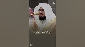 #تلاوة_خاشعة من #سورة_الذاريات للشيخ د. #بندر_بليلة من #الحرم_المكي #اكسبلور