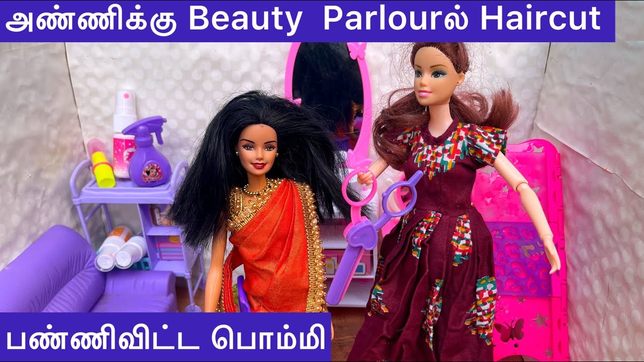 ராஜா ராணி Episodes 23 | அண்ணிக்கு Haircut பண்ணியாச்சு 😝| அண்ணிக்கு Haircut பண்ணிவிட்ட பொம்மி