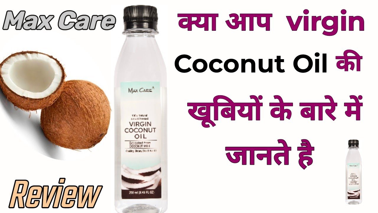 Max Care Virgin Coconut Oil Best oil for hair, skin and Cooking