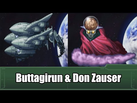 [ENG Sub]Super Robot Wars Alpha 3 - Buttagirun & Don Zauser Attacks | 第3次スパロボα-ブッターギルン & ドン・ザウサー 全武装
