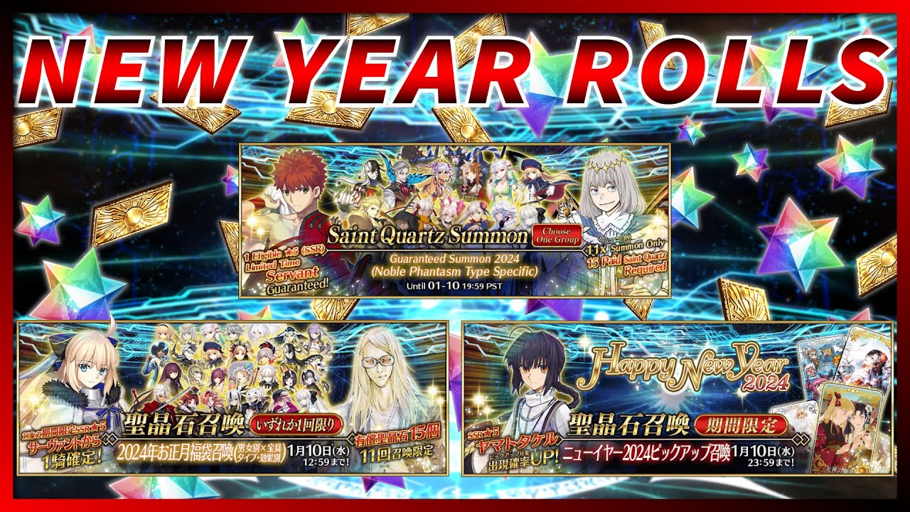 さいとうなおき　Fate/Grand Order ハッピーニューイヤー、マスター Fate/Grand Order ハッピーニューイヤー、マスター！